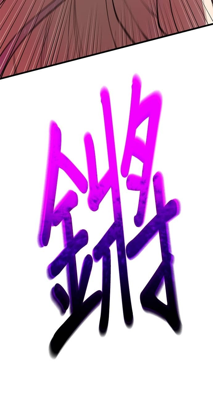 第158话 第96页