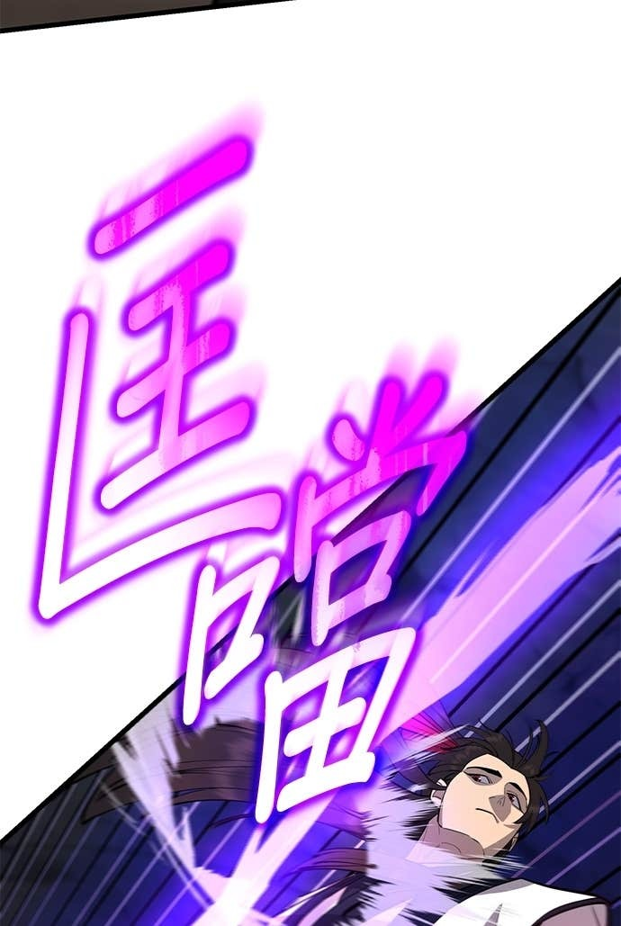 第158话 第103页