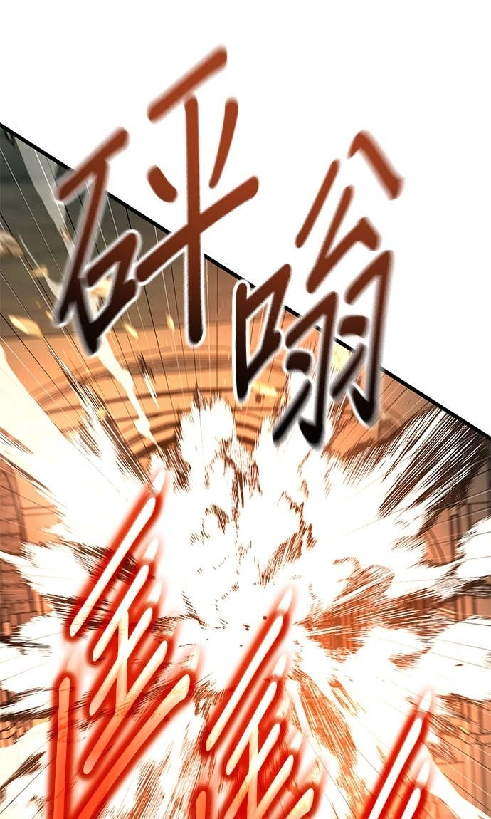 第158话 第105页