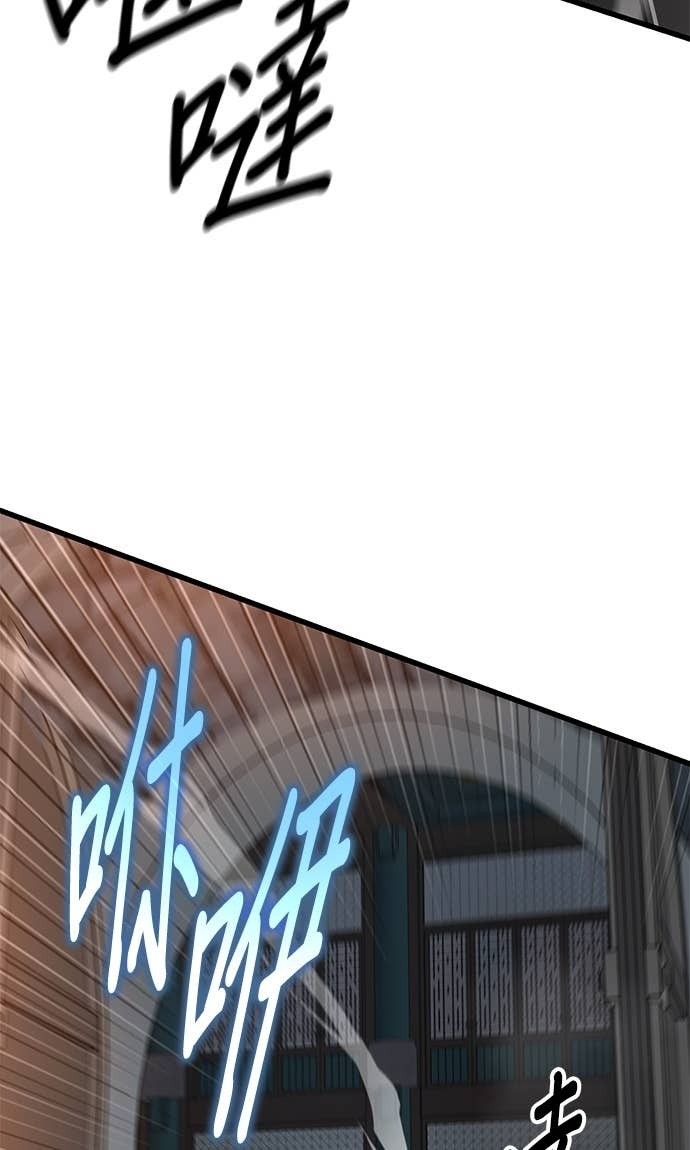 第158话 第107页
