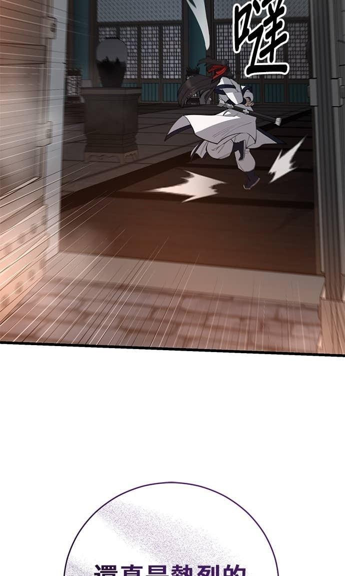 第158话 第108页