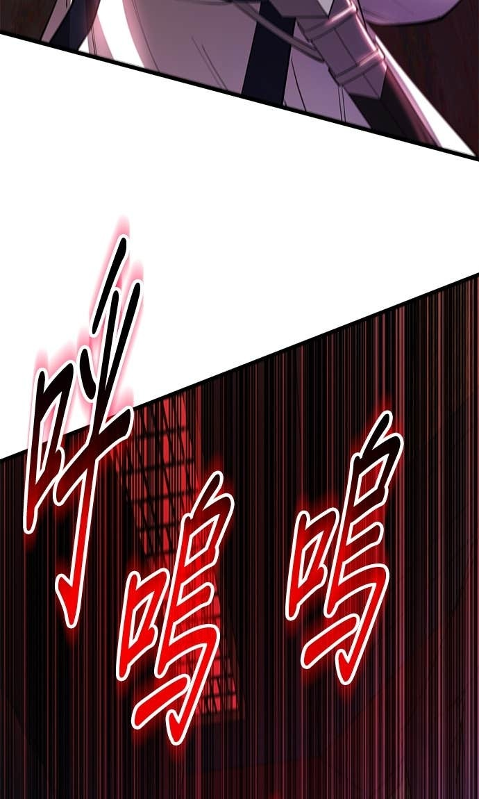 第158话 第110页