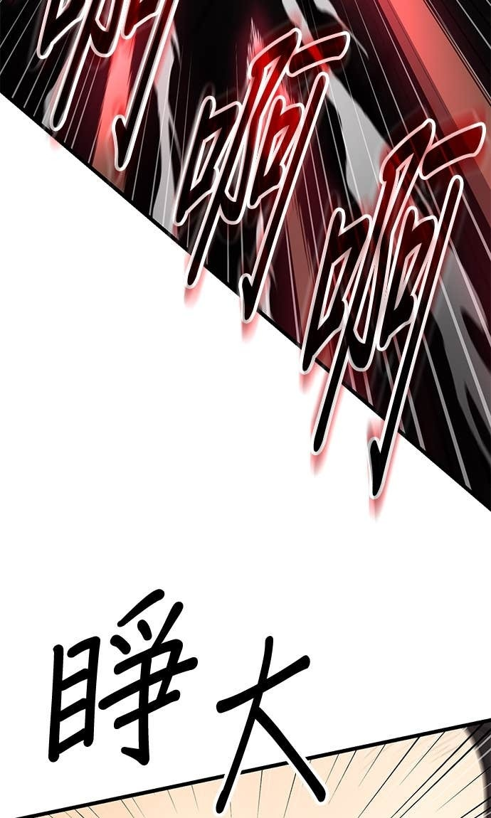 第158话 第116页