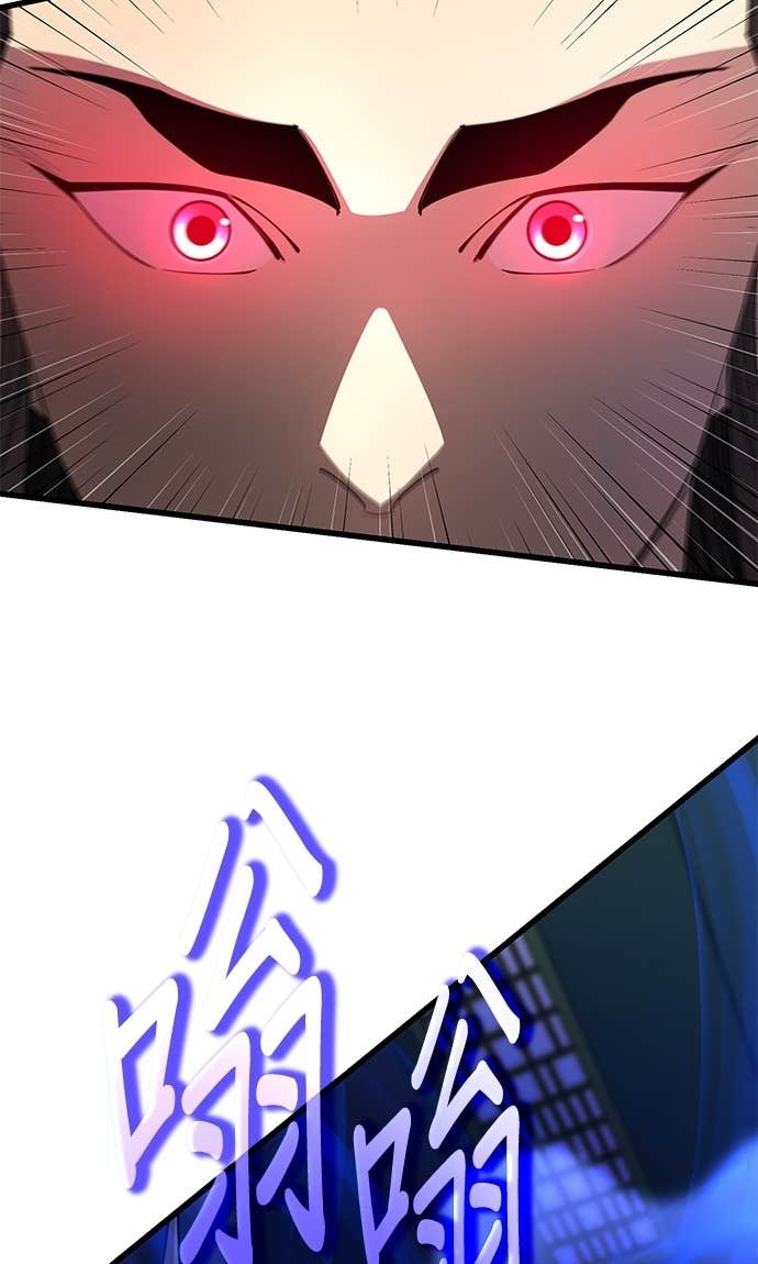 第158话 第117页