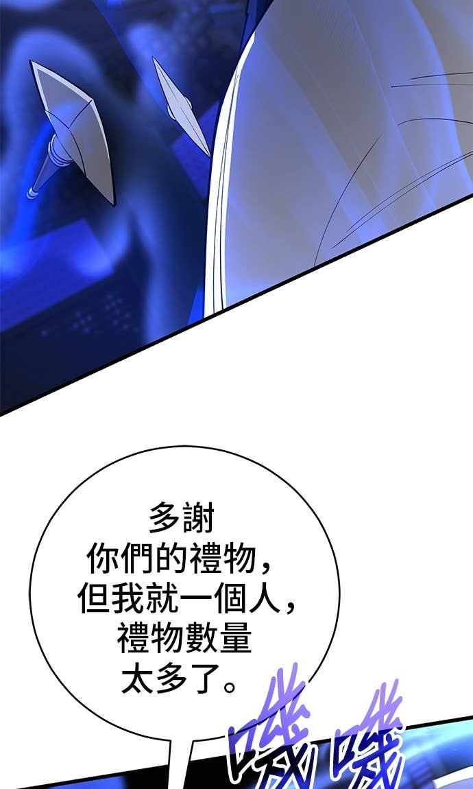 第158话 第119页