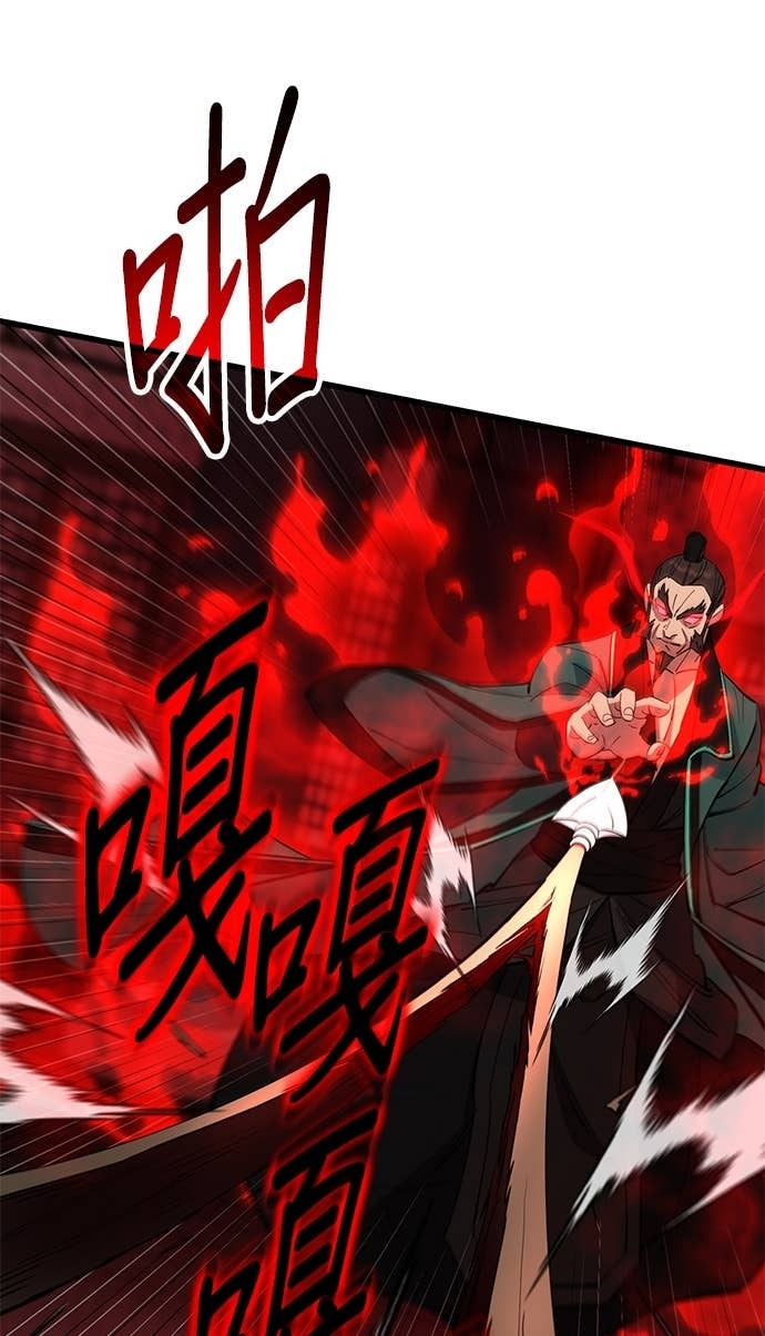 第158话 第129页