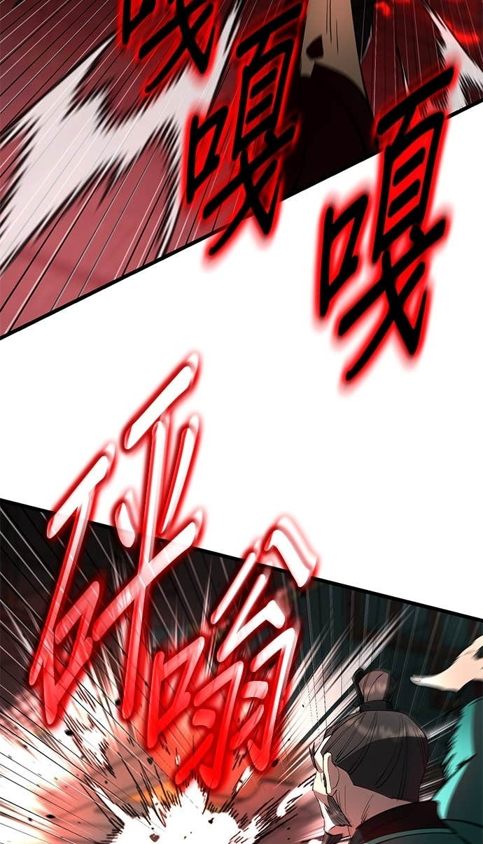 第158话 第130页