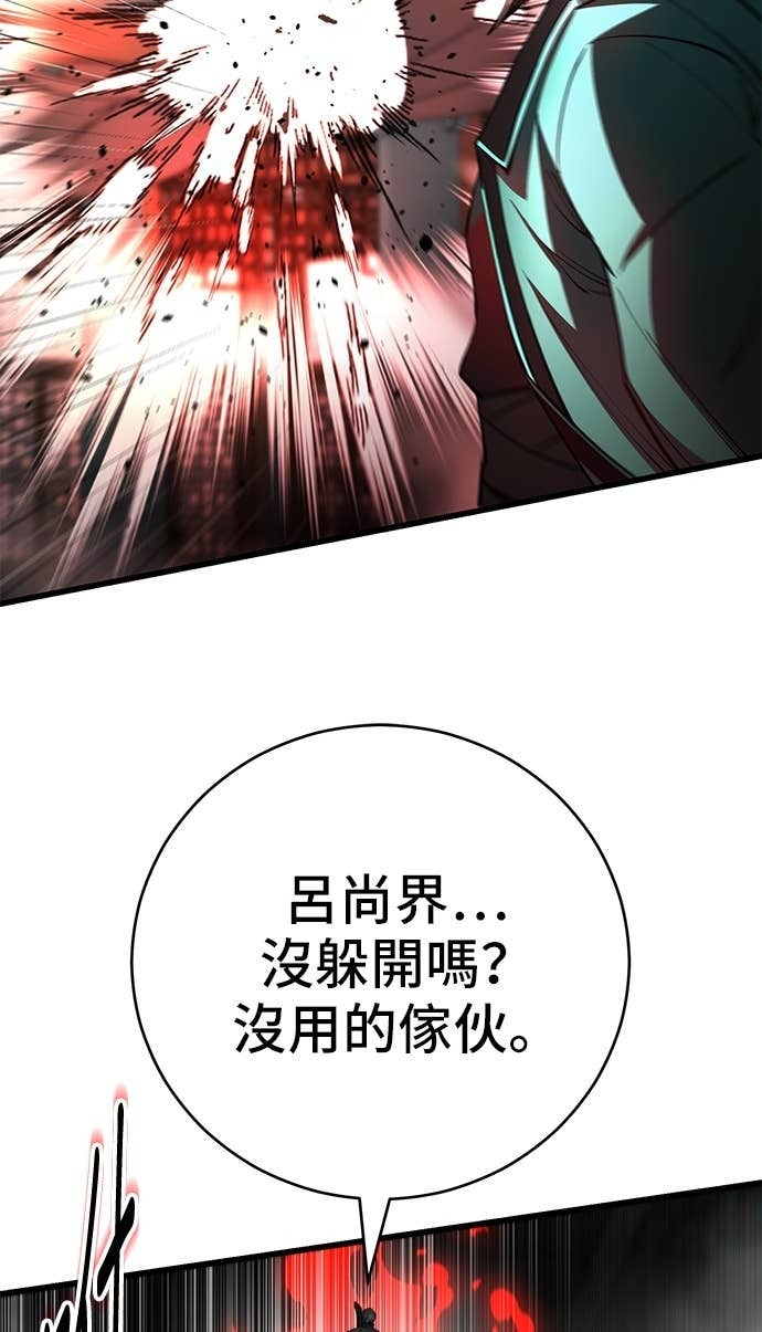 第158话 第131页