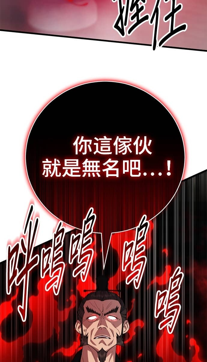 第158话 第134页