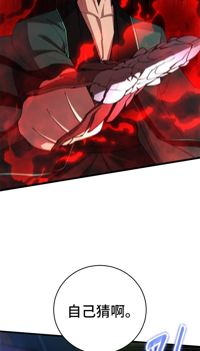 第158话 第135页