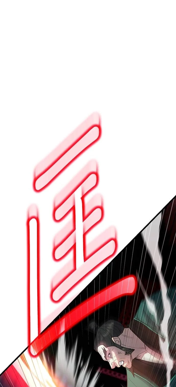 第159话 第1页