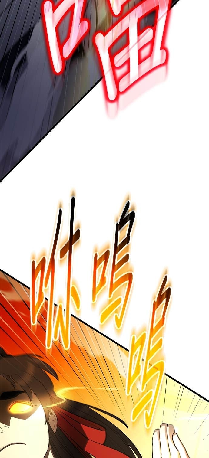 第159话 第3页