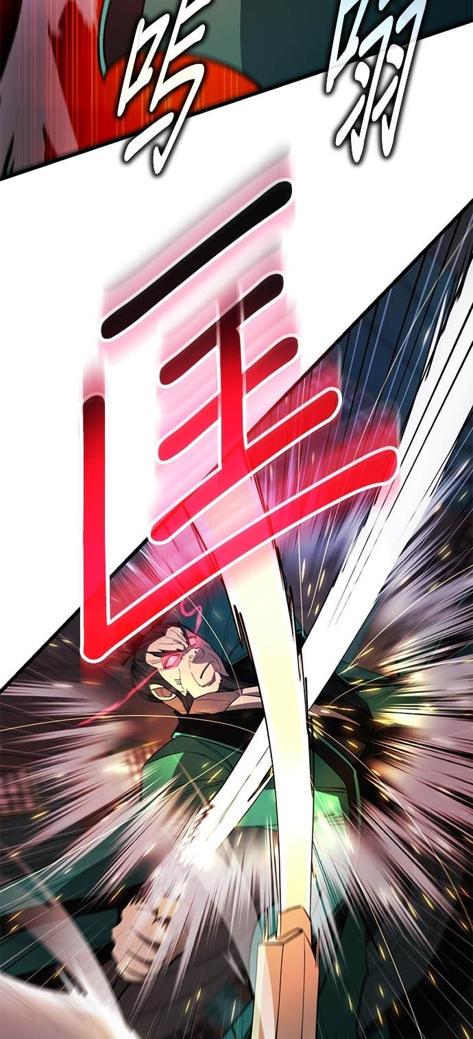 第159话 第6页