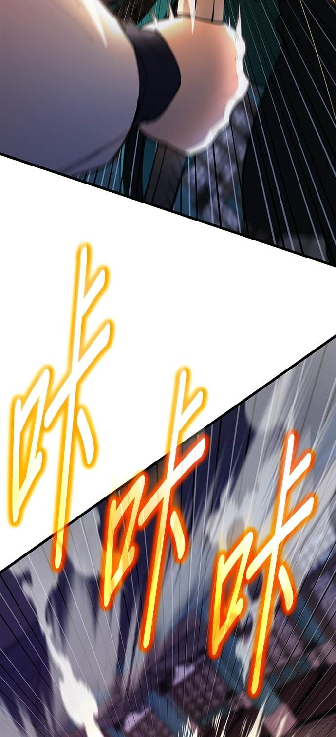 第159话 第7页