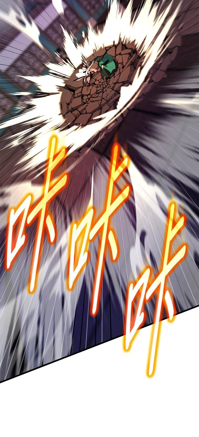 第159话 第8页