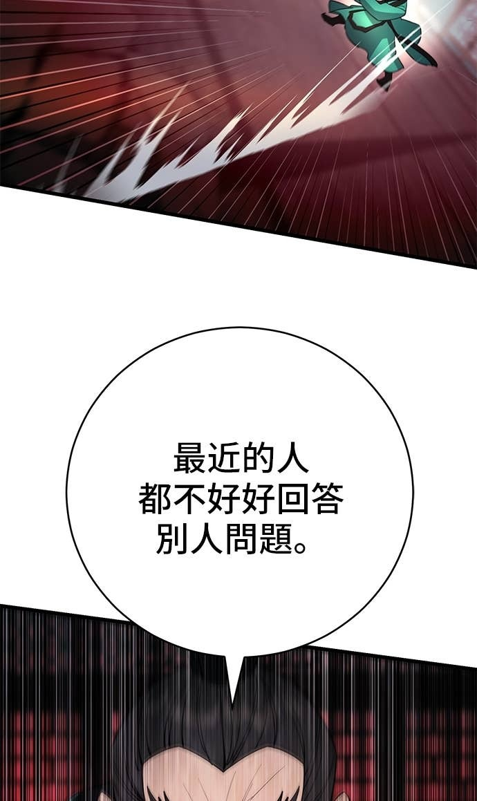 第159话 第15页