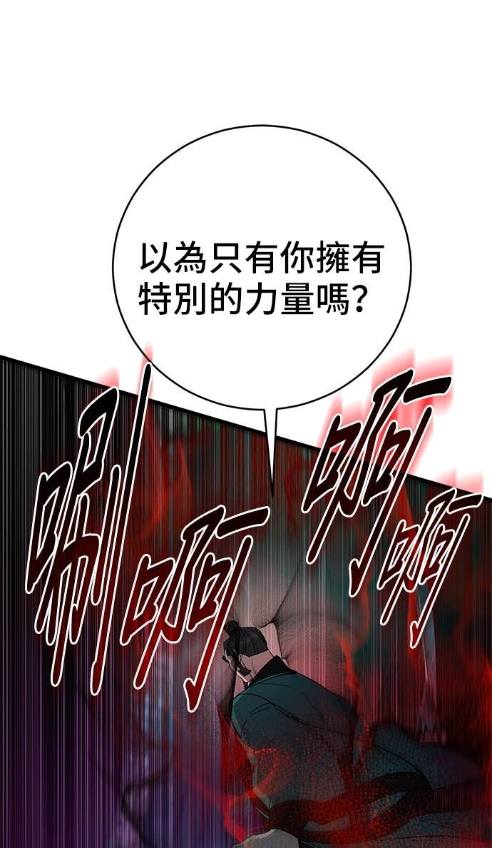 第159话 第17页