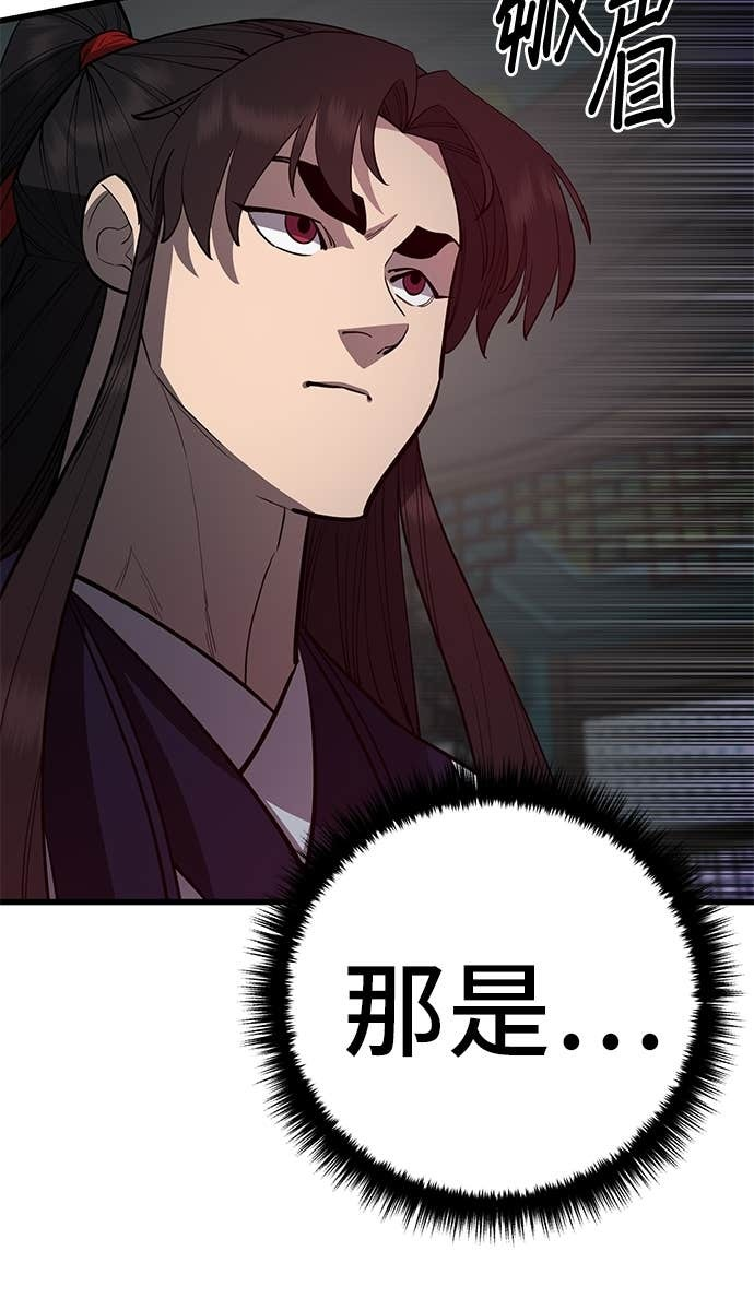 第159话 第19页