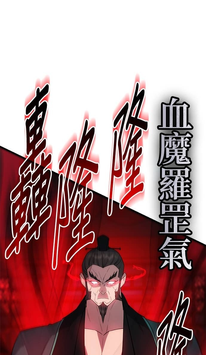 第159话 第20页
