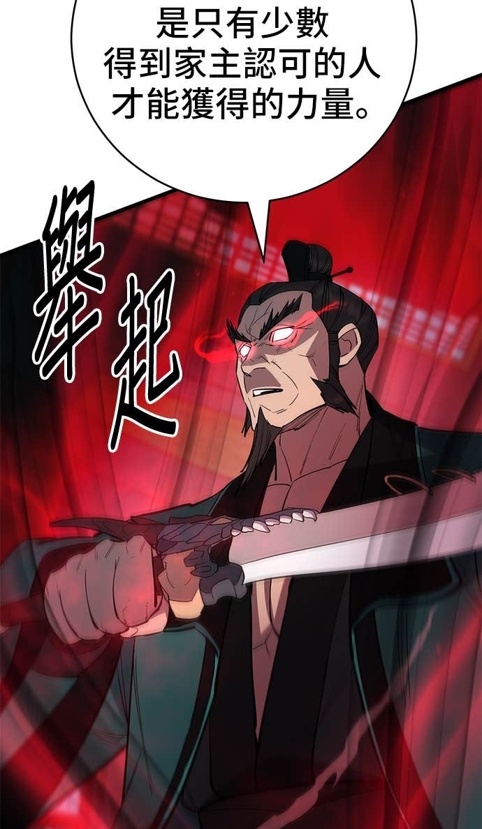 第159话 第22页