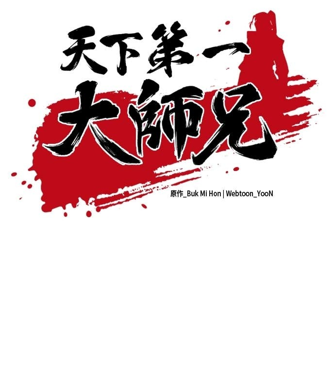 第159话 第26页