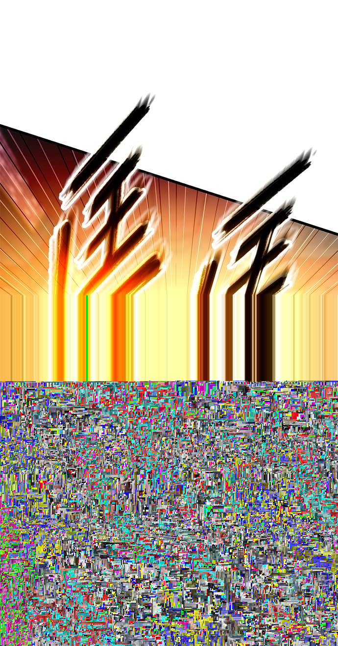 第159话 第33页