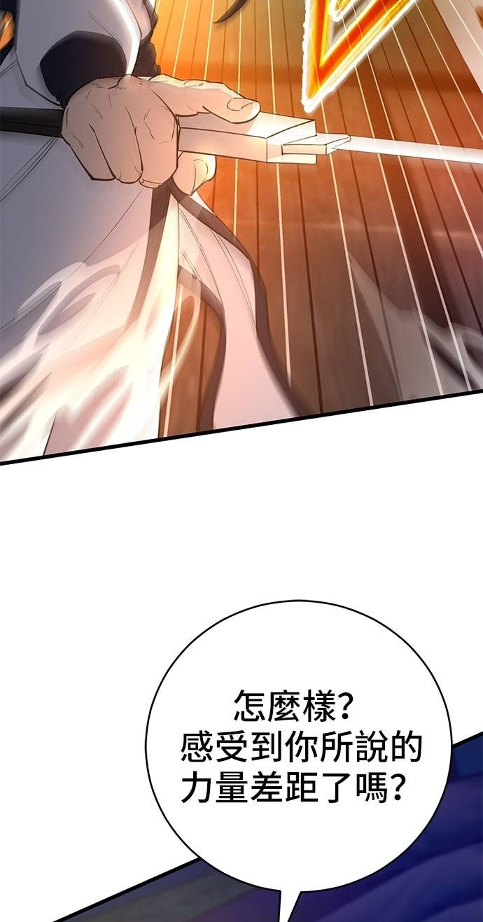 第159话 第34页
