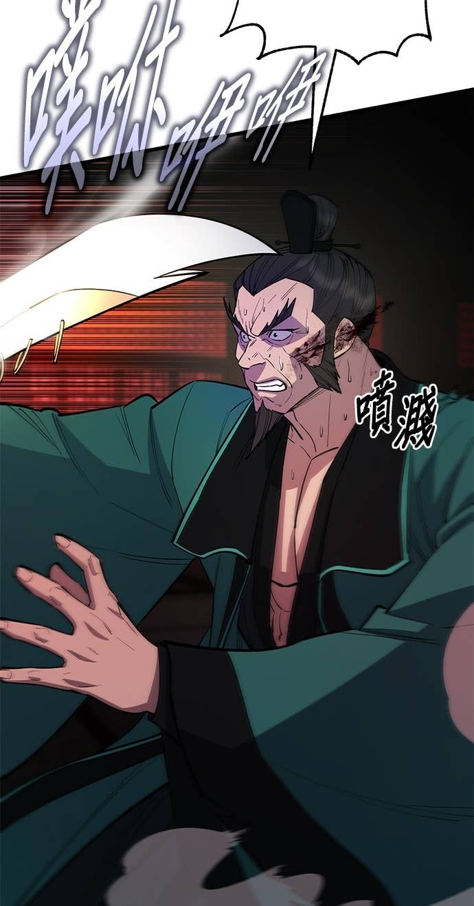 第159话 第36页