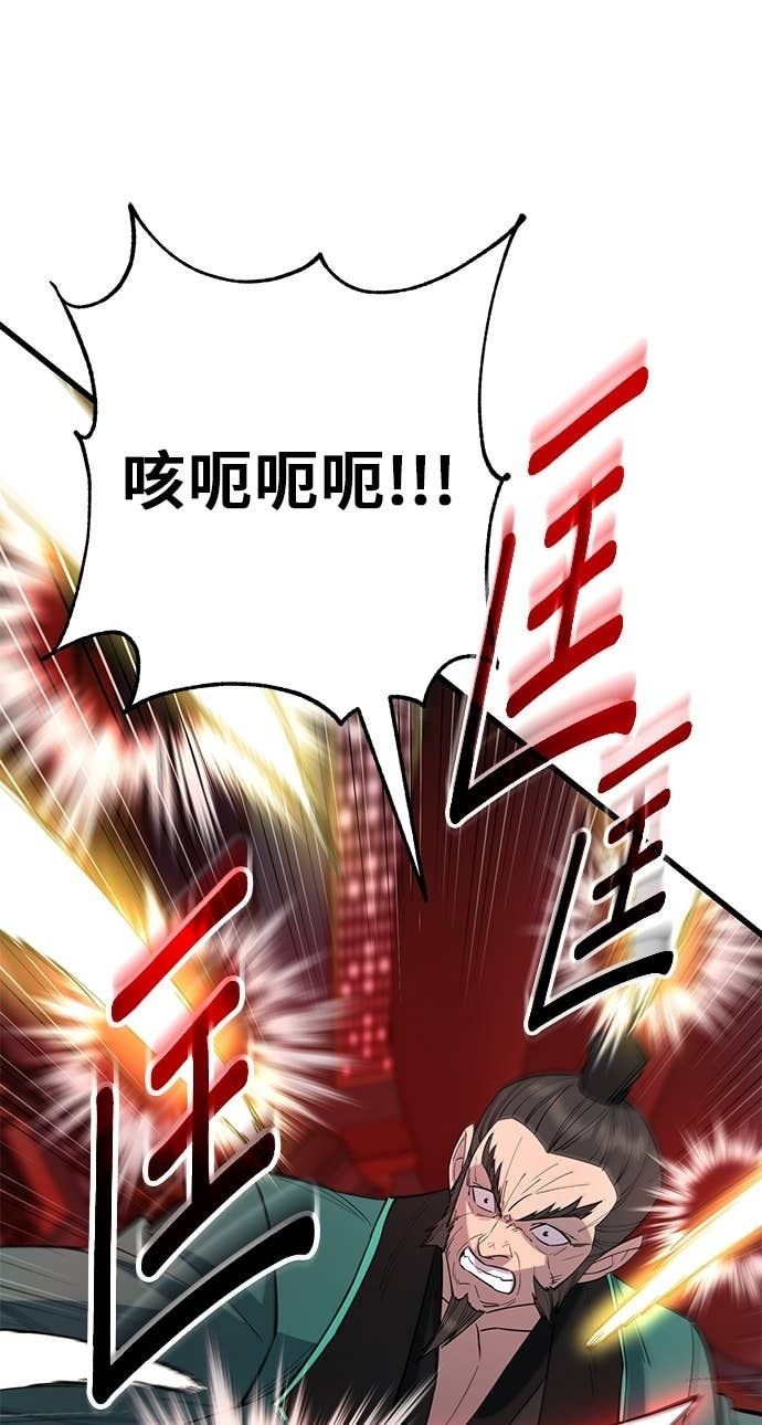 第159话 第41页