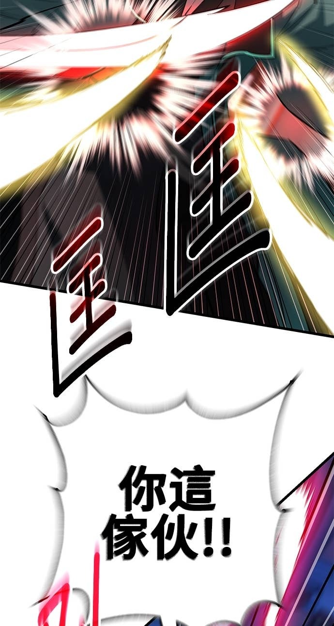 第159话 第42页