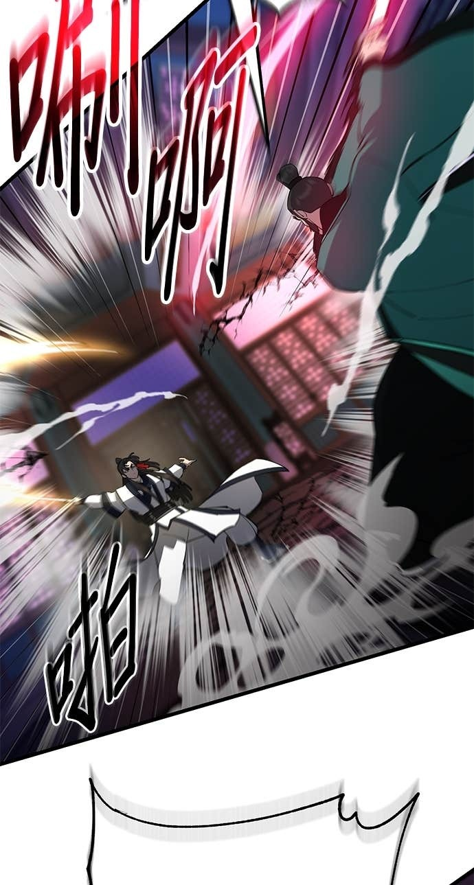 第159话 第43页