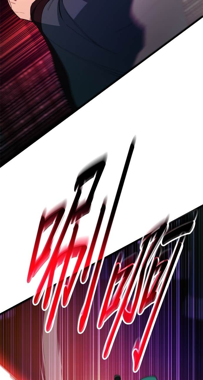 第159话 第45页