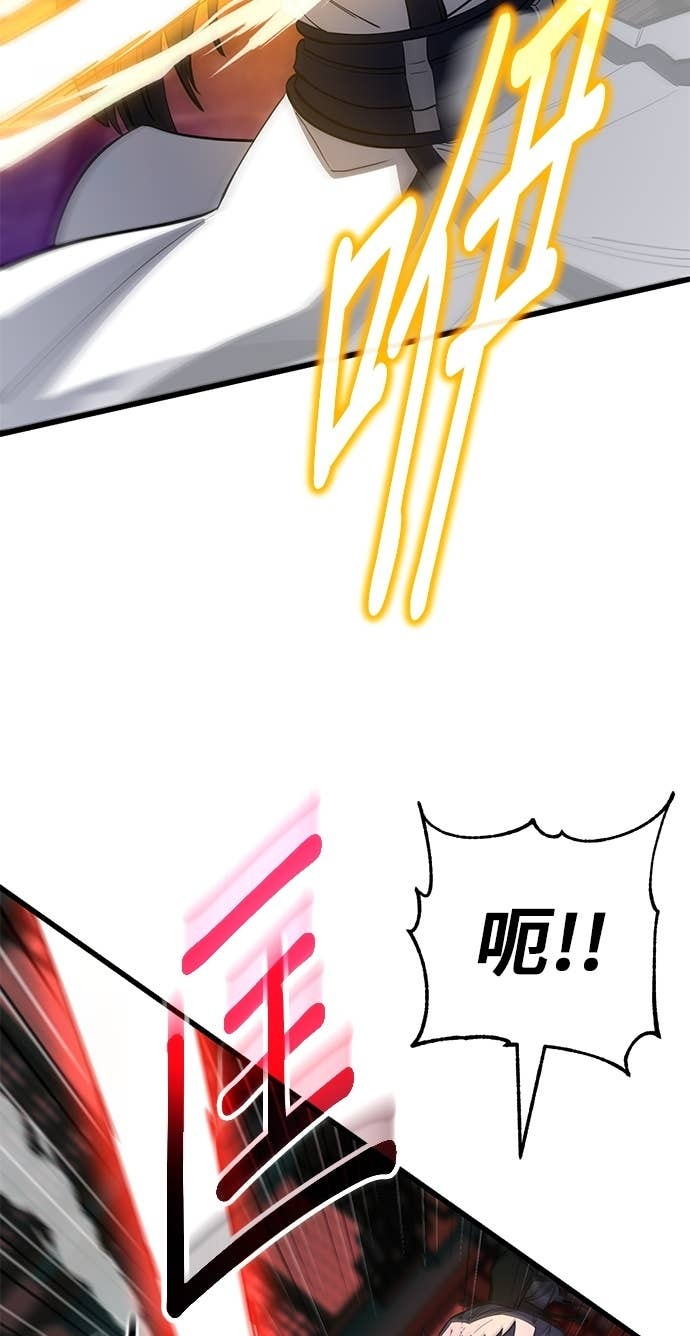 第159话 第50页