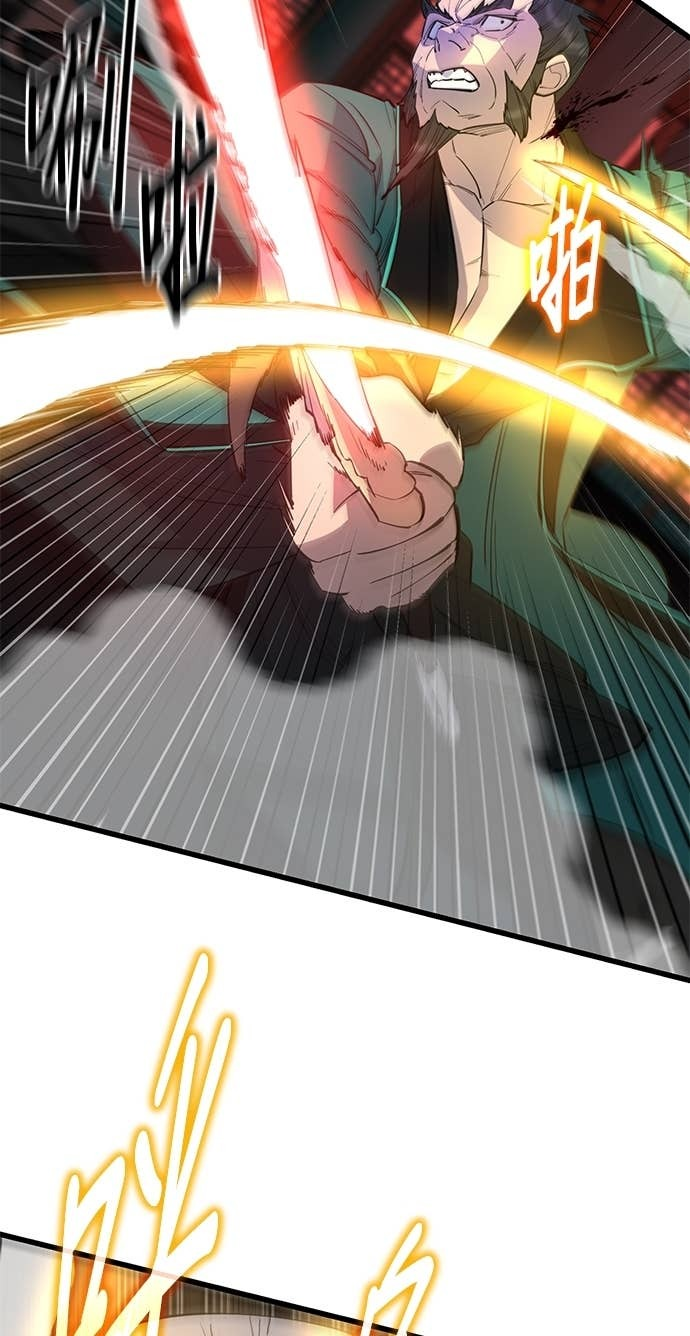 第159话 第51页