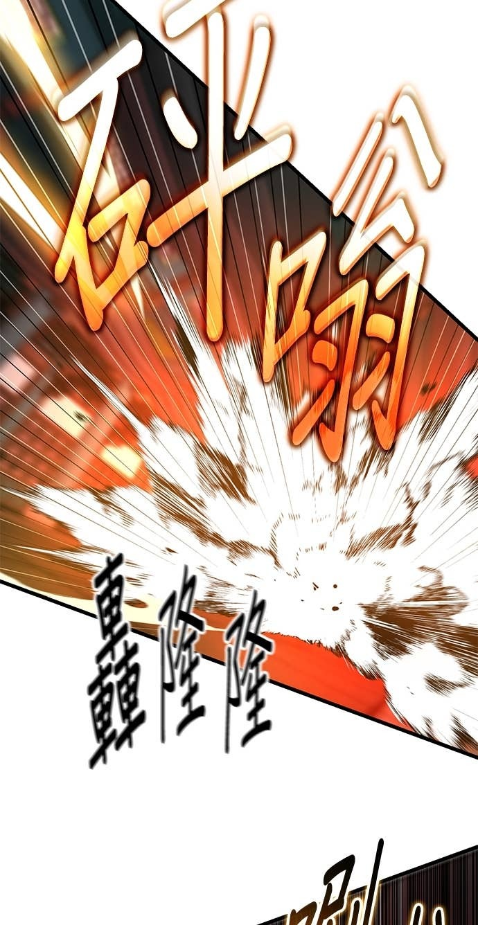 第159话 第55页