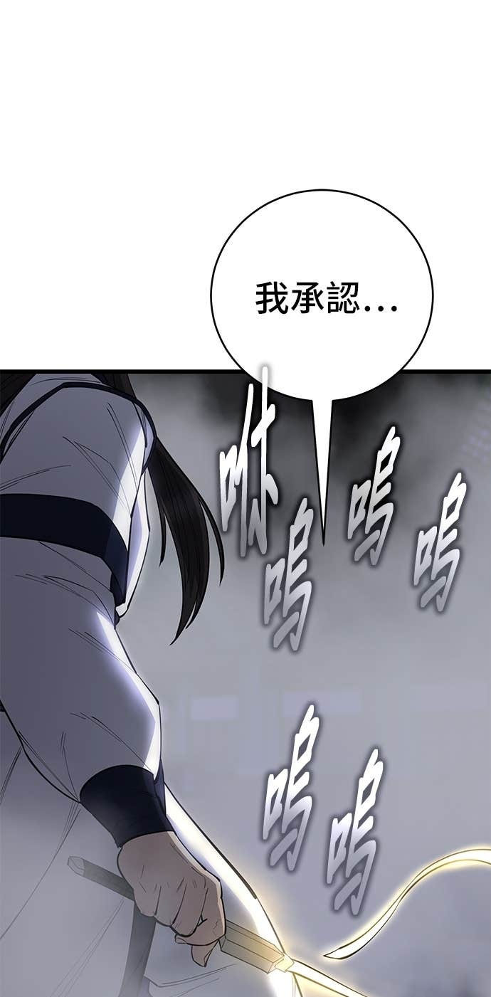 第159话 第57页