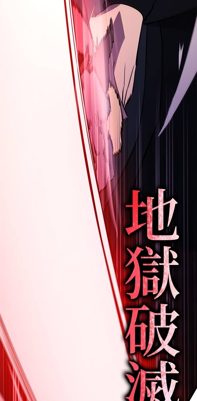 第159话 第63页