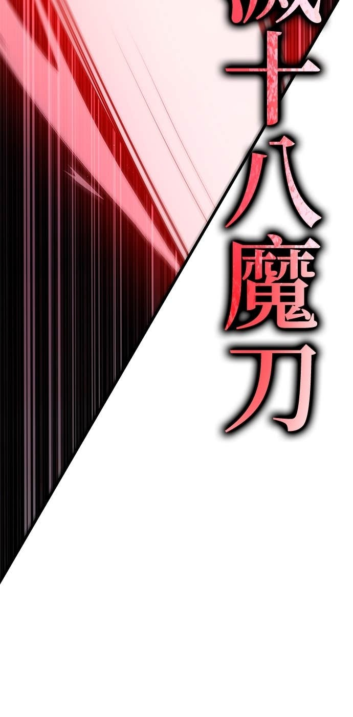第159话 第64页