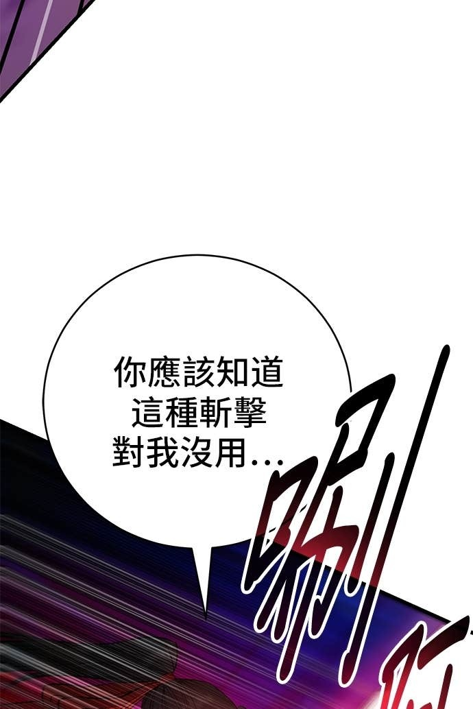 第159话 第69页