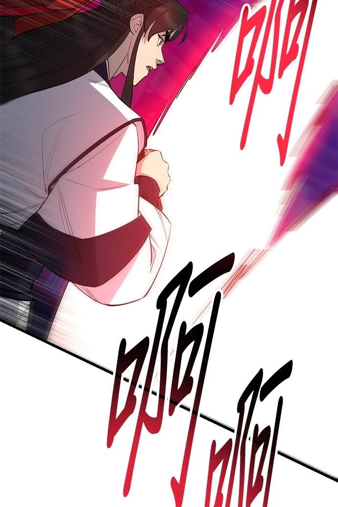 第159话 第70页