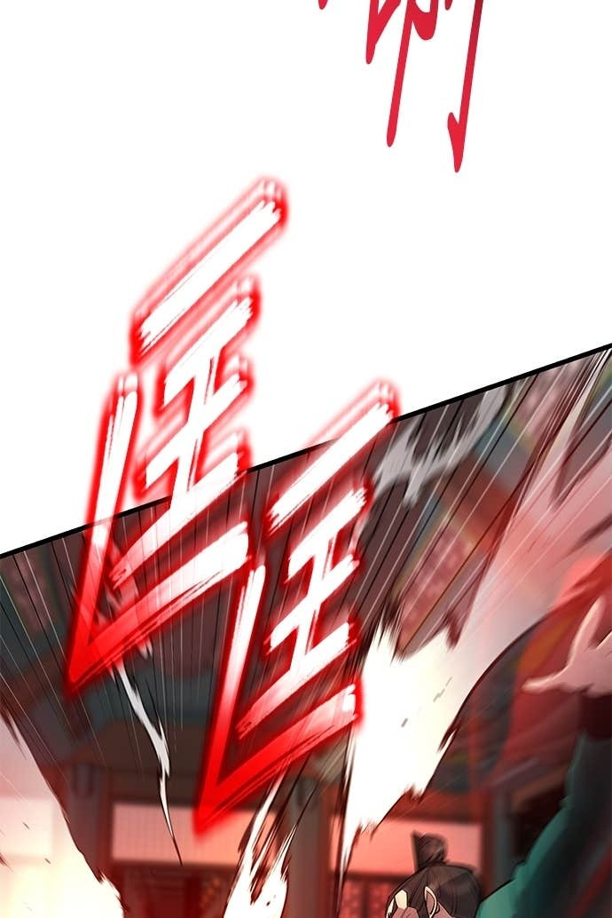 第159话 第71页