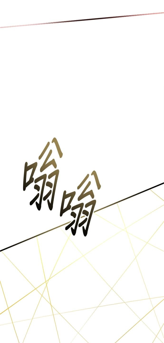 第159话 第82页