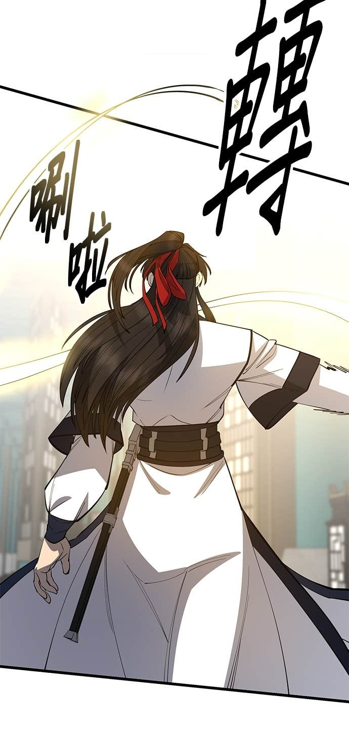 第159话 第87页