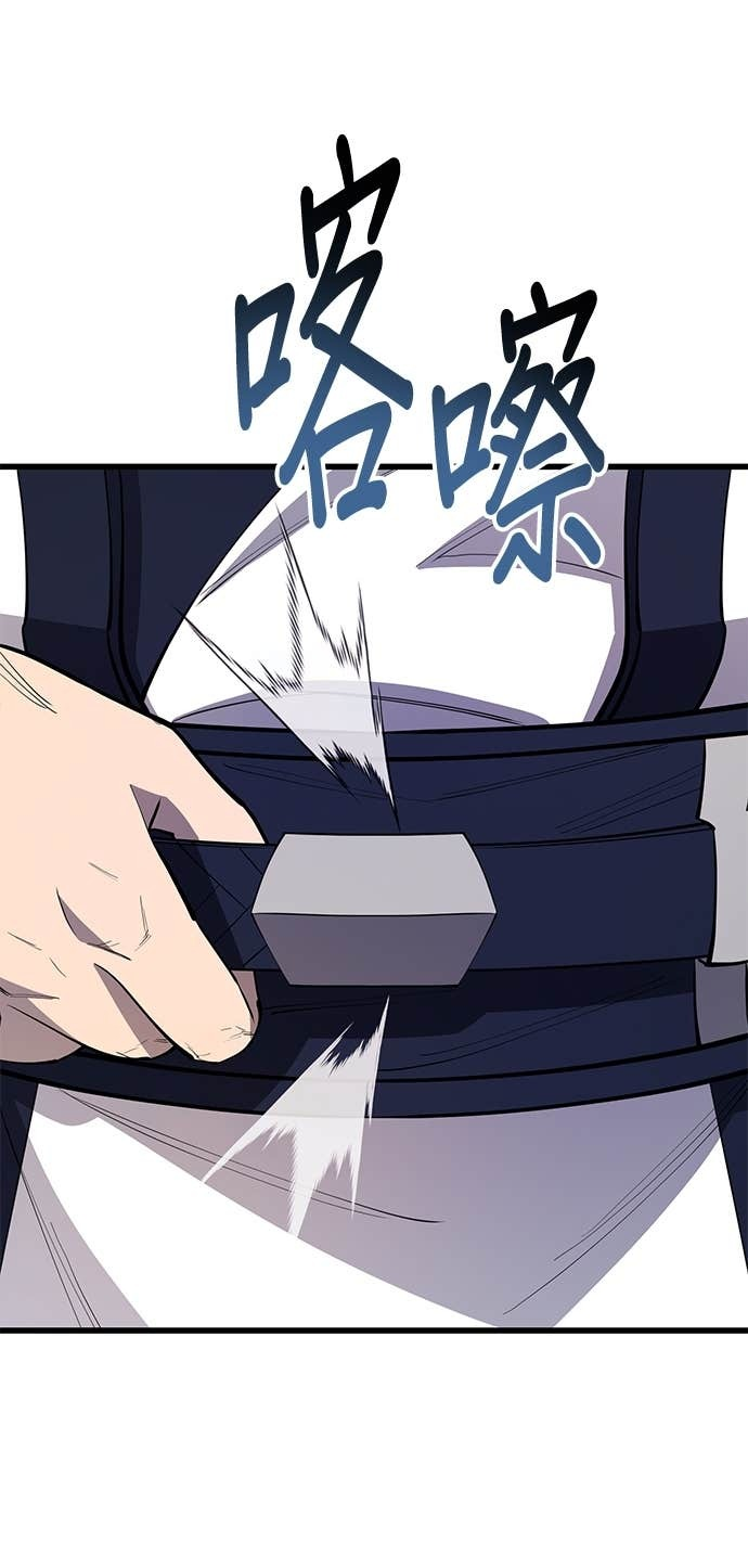 第159话 第88页
