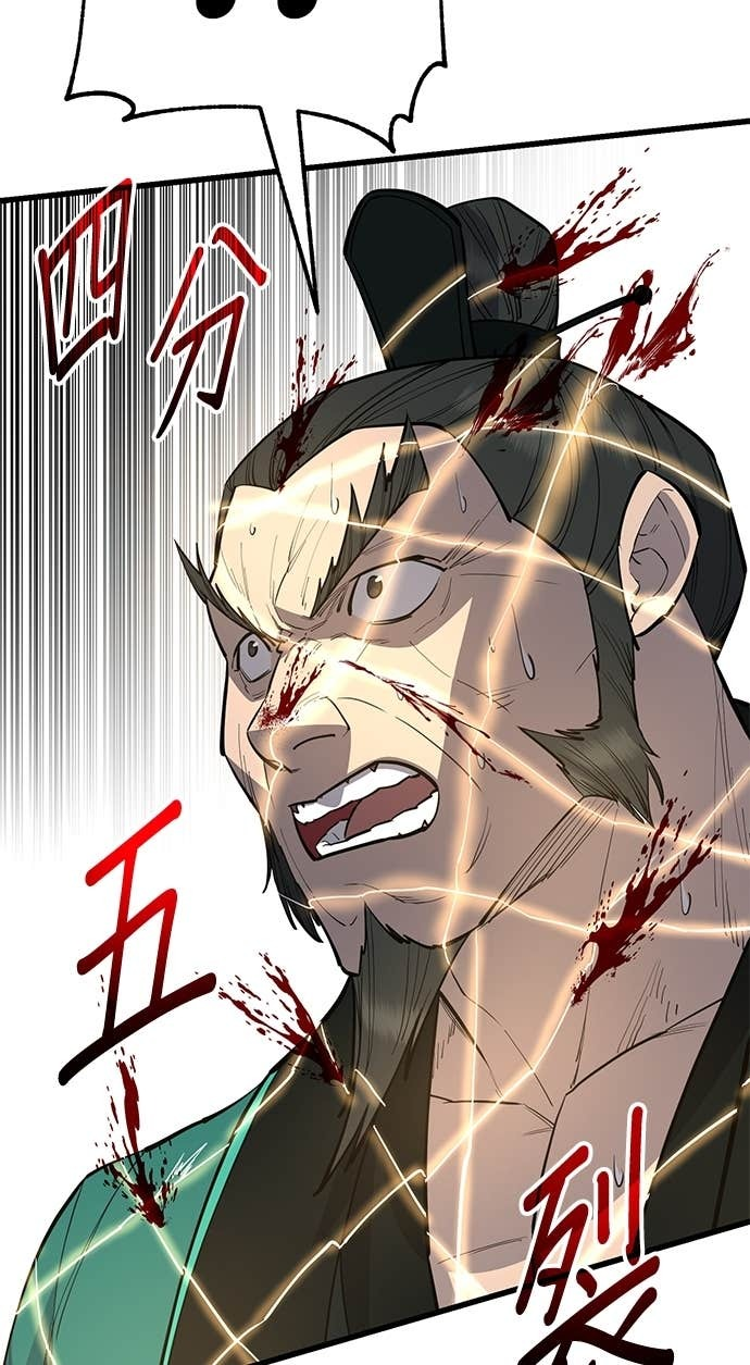 第159话 第92页