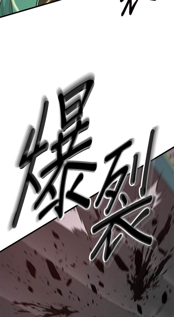 第159话 第93页