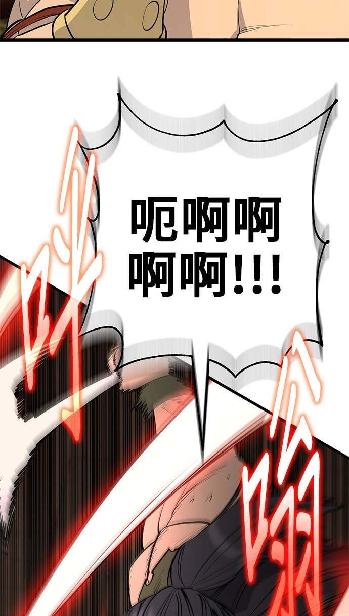 第159话 第100页