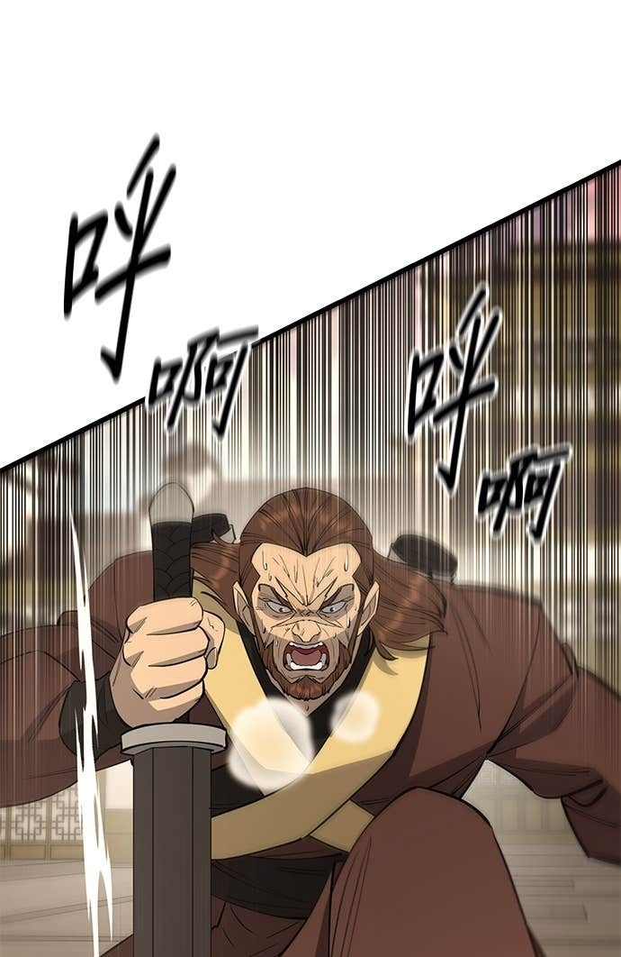 第159话 第105页