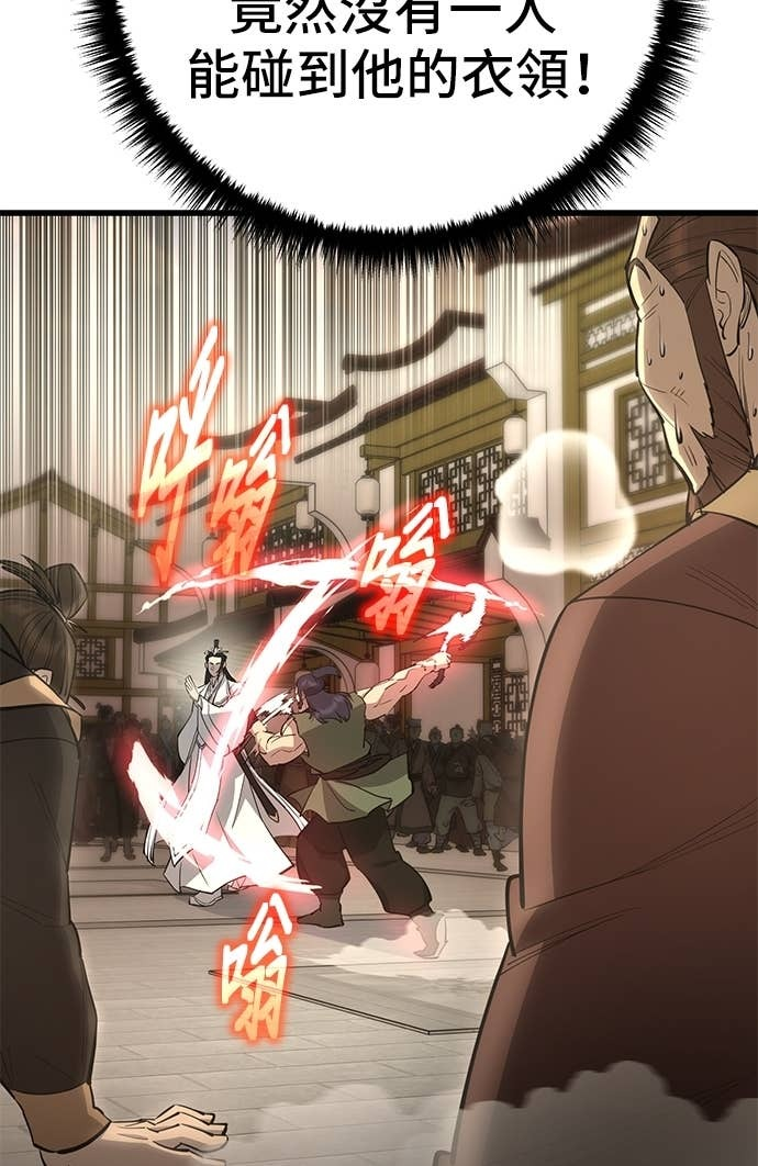 第159话 第107页