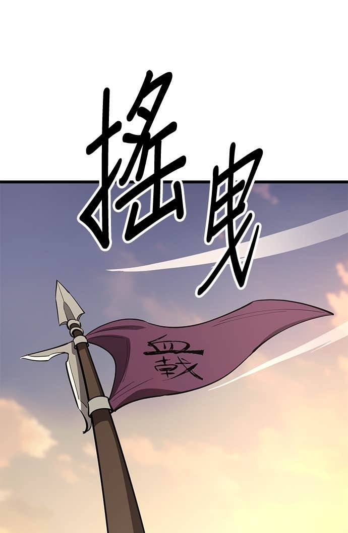 第159话 第113页